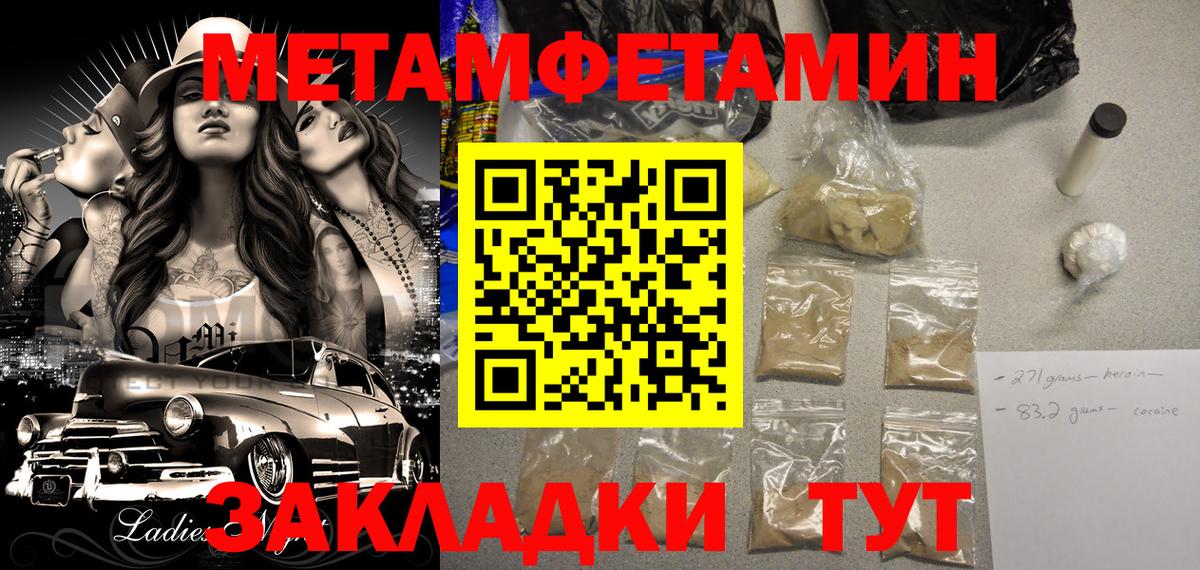Amphetamine  Вход с VPN  Татарск  АМФЕТАМИН VHQ 