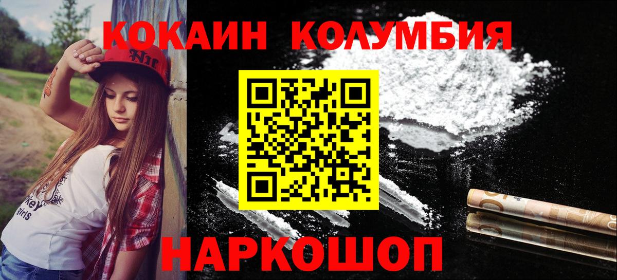 COCAIN VHQ Татарск