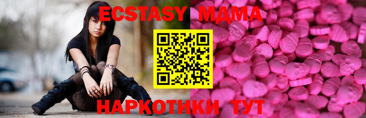 ЭКСТАЗИ DUBAI Татарск