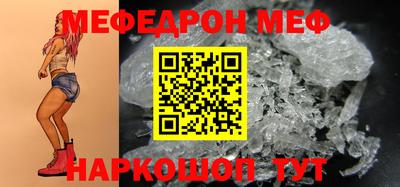 трава Новозыбков