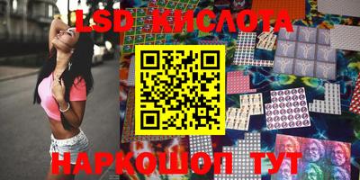 герыч Новокубанск