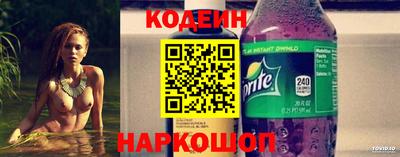 трава Новозыбков