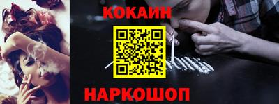 герыч Новокубанск