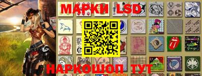 меф Наро-Фоминск