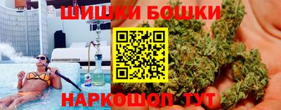 герыч Новокубанск