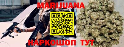 герыч Новокубанск