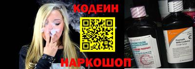 меф Наро-Фоминск