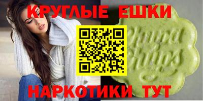 меф Наро-Фоминск