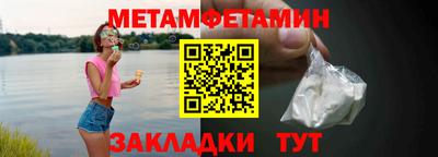 трава Новозыбков