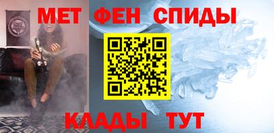 трава Новозыбков
