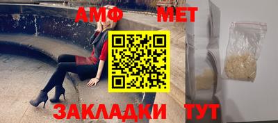 герыч Новокубанск