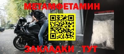 трава Новозыбков
