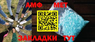 трава Новозыбков
