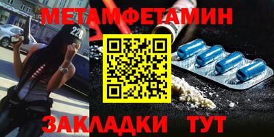PSILOCYBIN Нальчик