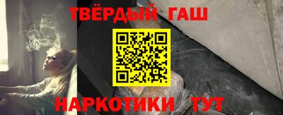 герыч Новокубанск