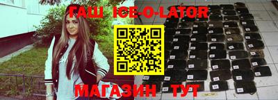 трава Новозыбков