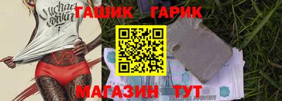 меф Наро-Фоминск