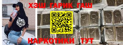 трава Новозыбков
