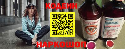 герыч Новокубанск
