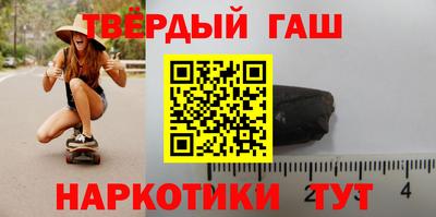 герыч Новокубанск