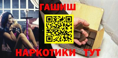 трава Новозыбков