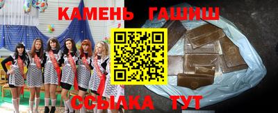 герыч Новокубанск