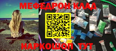 трава Новозыбков