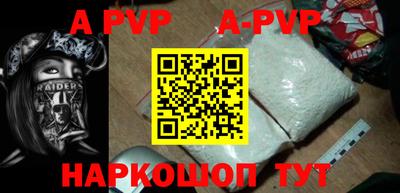 трава Новозыбков