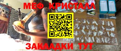 герыч Новокубанск