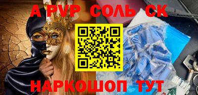 герыч Нарткала