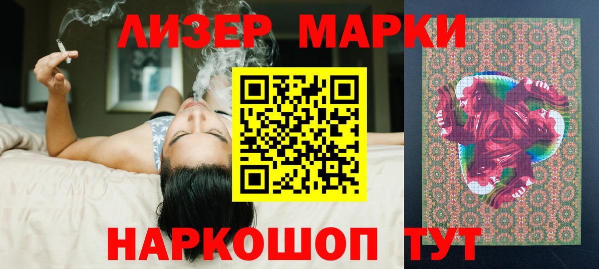 Татарск  Лсд 25 экстази ecstasy  Вход с VPN  ЛСД экстази  Лсд 25 экстази ecstasy 