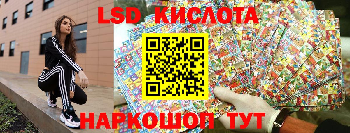 Марки NBOMe 1500мкг  Вход с VPN  Наркотические марки  Татарск 