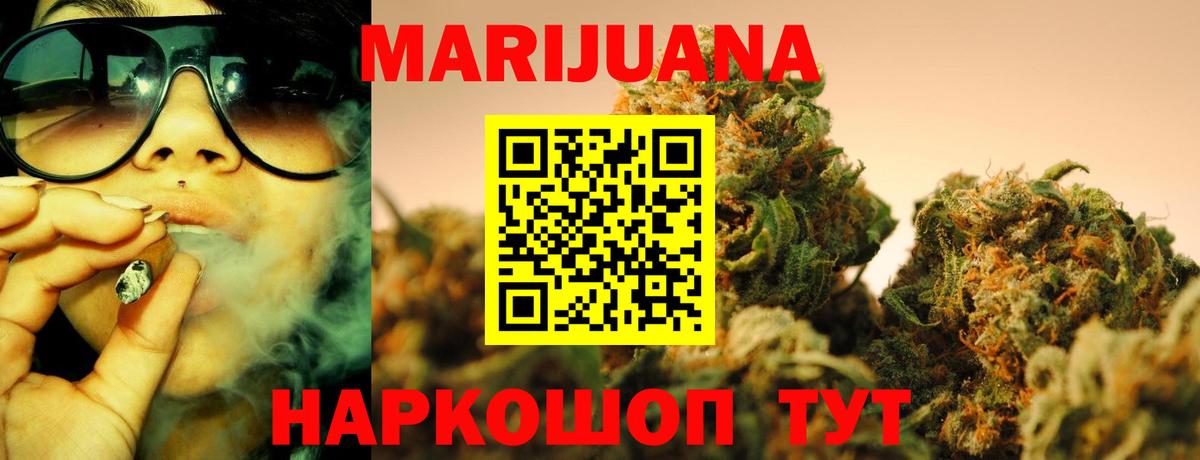 Татарск  Канабис гибрид  Вход с VPN  Канабис THC 21% 